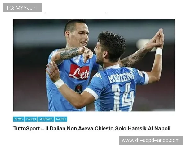 靴形地图视角下意甲球队地理分布与足球势力格局的最新分析